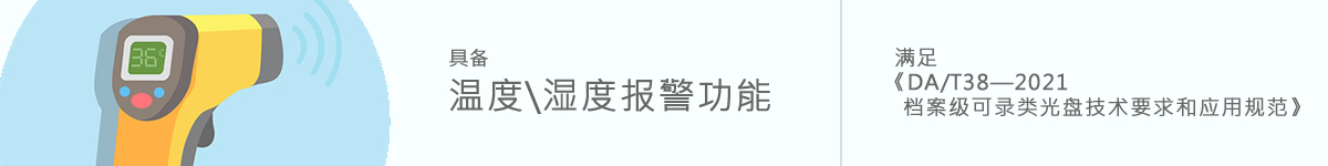 光盤出版系統(tǒng) 公共資源交易中心智能光盤柜，歸檔冷數(shù)據(jù)管理，災(zāi)備冷數(shù)據(jù)管理，智能光盤柜的發(fā)明單位，專利光盤指紋識別技術(shù)，零耗材光盤管理柜，
    智能光盤柜，智能化光盤管理柜，智能光盤管理柜,智能光盤柜,光盤管理一體機(jī) ,歸檔光盤柜，冷數(shù)據(jù)光盤管理
    -北京陽光同步科技發(fā)展有限公司